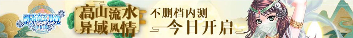 獨家深度